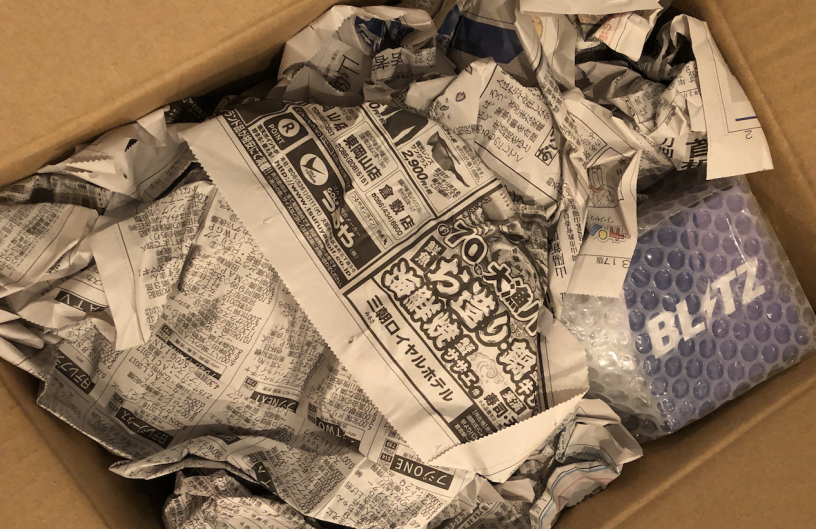 box with swift parts