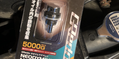 image of drain plug in packaging