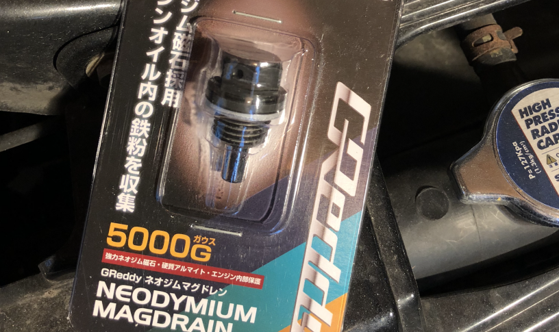 image of drain plug in packaging